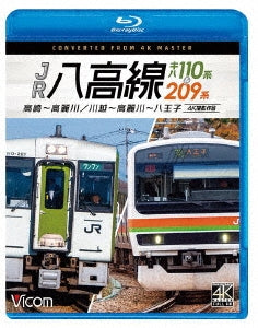 Railway - Jr Hachikosen Kiha 110 Kei&209 Kei 4k Satsuei Sakuhin Takasaki-Komagawa / Kawagoe-Komagawa-Hachioji - Japan Blu-ray Disc