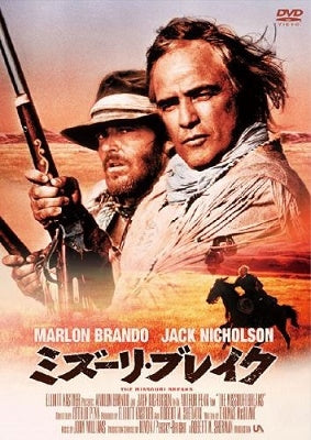 Movie - The Missouri Breaks - Japan Blu-ray Disc