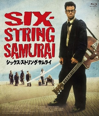 Movie - Six-String Samurai - Japan Blu-ray Disc