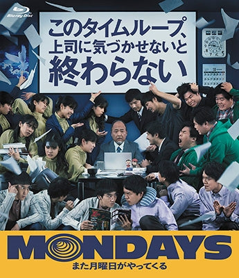 Japanese Movie - MONDAYS / Kono Time Loop, Joshi ni Kizukasenaito Owaranai - Japan Blu-ray Disc