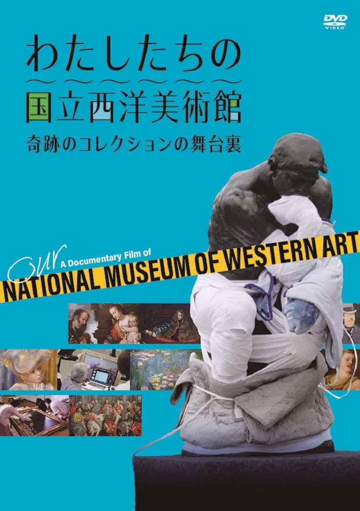Japanese Movie (Documentary) - Watashi Tachi no Kokuritsu Seiyo Bijutsukan Kiseki no Collection no Butaiura - Japan DVD