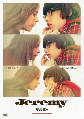 Movie - Jeremy - Japan DVD