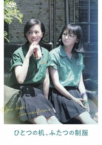 Drama - One Desk, Two Uniforms - Japan DVD
