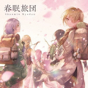 She is Legend - Shunmin Ryodan - Japan CD