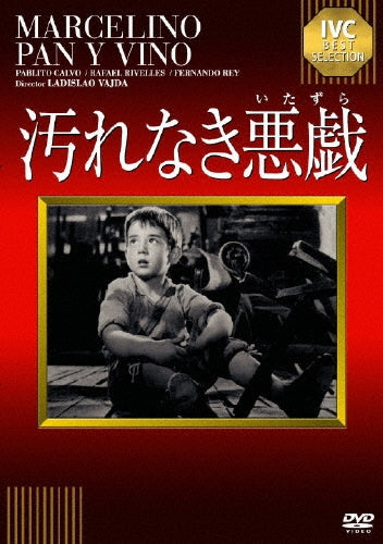 Movie-Marcelino Pan Y Vino-Japan DVD