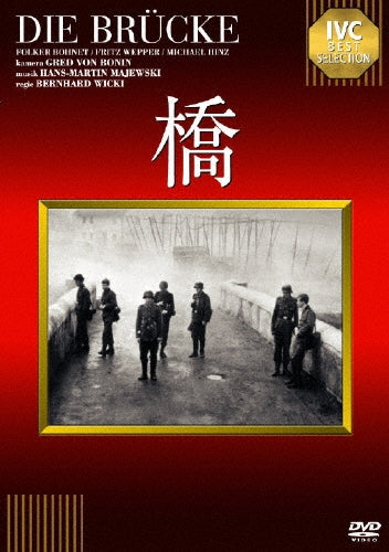 Movie-Die Bruke-Japan DVD