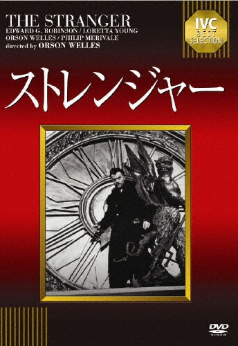 Movie-The Stranger-Japan DVD