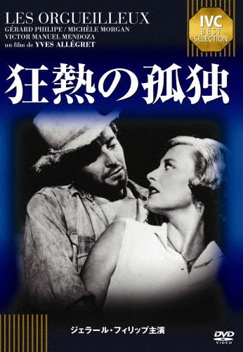 Movie-The Proud Ones (Les Orgueil Leux)-Japan DVD