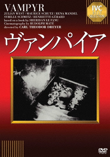 Movie-Vampyr-Japan DVD