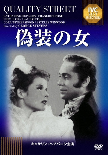Movie-Quality Street-Japan DVD