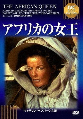 Movie-The African Queen-Japan DVD