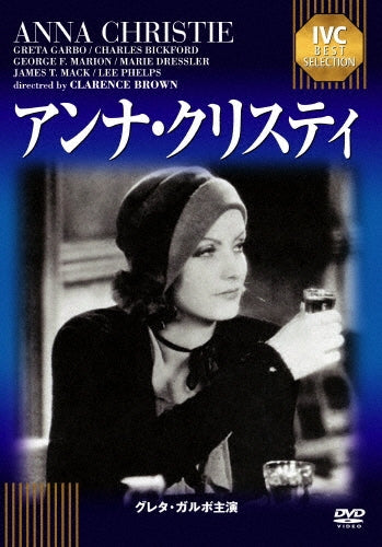Movie-Anna Christie-Japan DVD