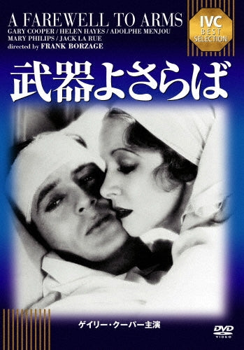 Movie-A Farewell To Arms-Japan DVD