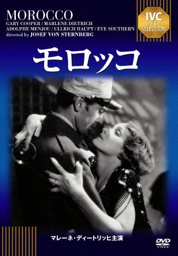 Movie-Morocco-Japan DVD