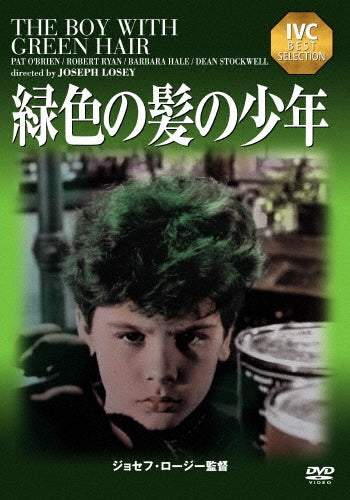 Movie-The Boy With Green Hair-Japan DVD