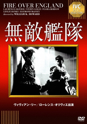 Movie-Fire Over England-Japan DVD