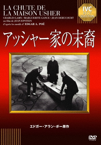 Movie-La Chute de la maison Usher-Japan DVD