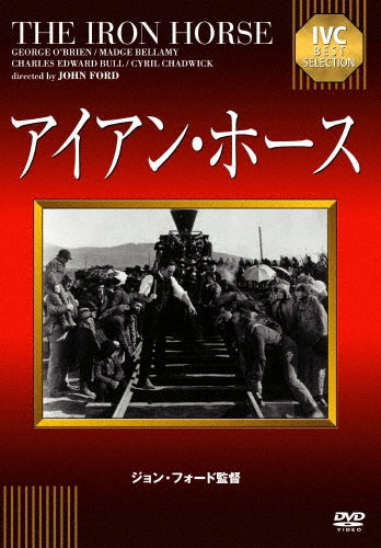 Movie-The Iron Horse w/ Yodogawa Nagaharu Commentary Footage-Japan DVD