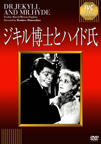 Movie-Dr. Jekyll And Mr. Hyde-Japan DVD