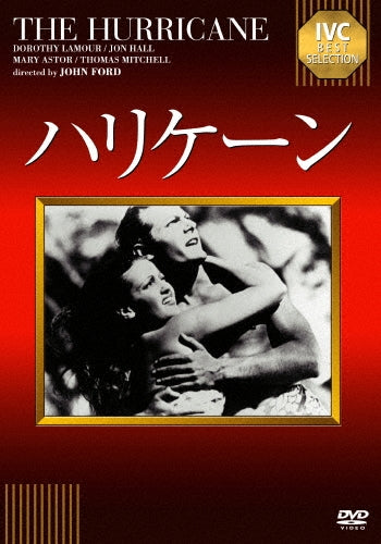 Movie-The Hurricane-Japan DVD