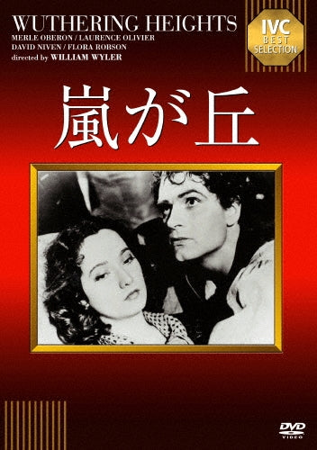 Movie-Wuthering Heights-Japan DVD