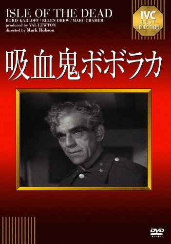 Movie-Isle Of The Dead-Japan DVD