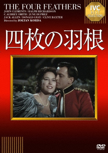 Movie-The Four Feathers-Japan DVD