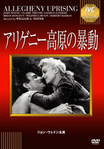Movie-Allegheny Uprising-Japan DVD