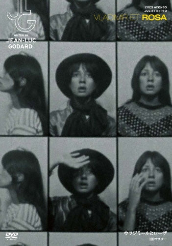 Movie-Vladimir Et Rosa-Japan DVD