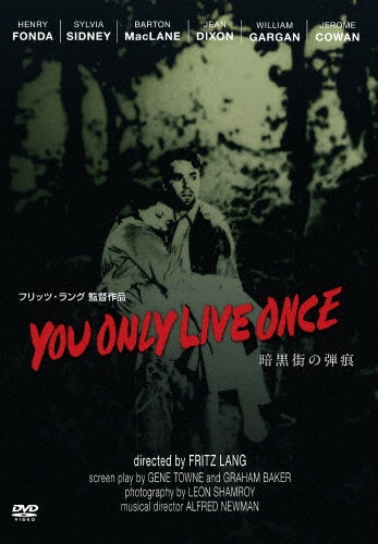 Movie-You Only Live Once-Japan DVD