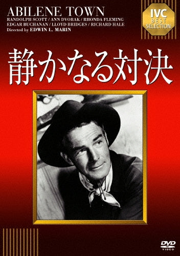 Movie-Abilene Town-Japan DVD