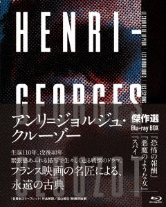 Movie - Henri-Georges Clouzot Kantoku Kessaku Sen (Japanese Title) Blu-ray BOX "The Wages of Fear," "Les Diaboliques," "Spy" - Japan 3 Blu-ray Disc