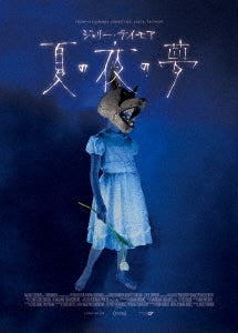 Movie - Julie Taymor's A Midsummer Night's Dream - Japan Blu-ray Disc