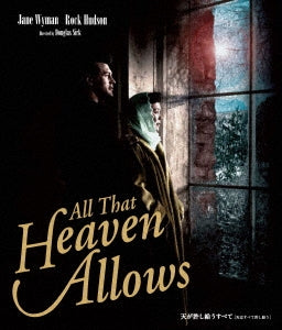 Movie - All That Heaven Allows - Japan Blu-ray Disc