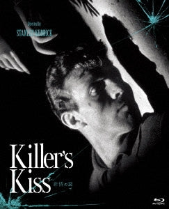 Movie - Killer's Kiss - Japan Blu-ray Disc