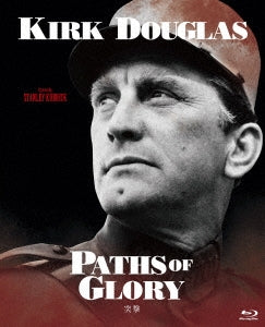 Movie - Paths Of Glory - Japan Blu-ray Disc