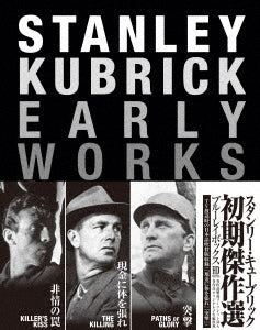 Movie - Stanley Kubrick Early Great Works (Japanese Title) Blu-ray BOX (incl. "Killer's Kiss" "The Killing," "Paths of Glory") - Japan 3 Blu-ray Disc