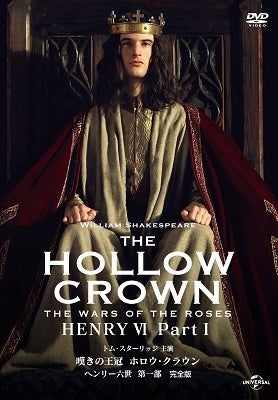 Movie-THE HOLLOW CROWN: Henry VI Part I Complete Edition-Japan DVD