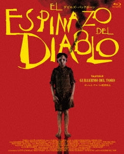 Movie - El Espinazo del Diablo - Japan Blu-ray Disc