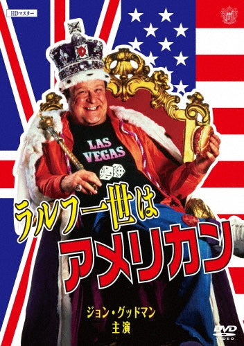 Movie-King Ralph HD Master Edition-Japan DVD