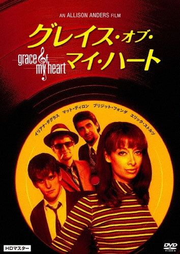 Movie-Grace Of My Heart HD Master Edition-Japan DVD