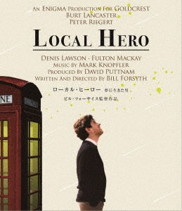 Movie - Local Hero - Japan Blu-ray Disc