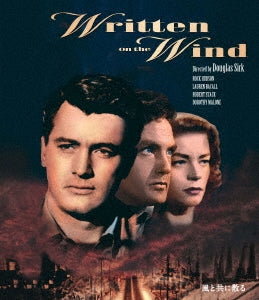 Movie - Written On The Wind - Japan Blu-ray Disc