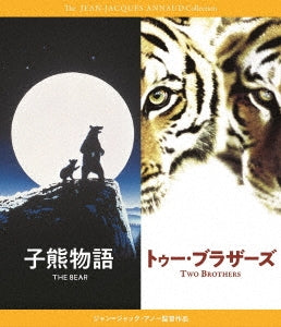 Movie - The Bear "Two Brothers" Blu-ray Set - Japan 2 Blu-ray Disc