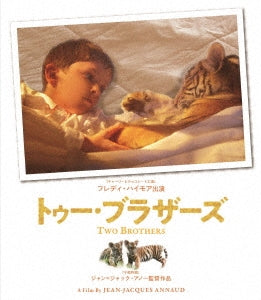 Movie - Two Brothers - Japan Blu-ray Disc