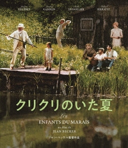 Movie - LES ENFANS DU MARAIS - Japan Blu-ray Disc
