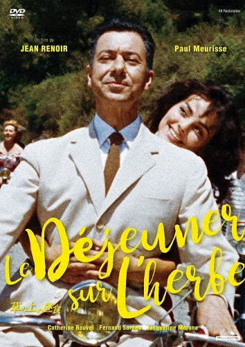 Movie-Le De Jeuner Sur L'herbe HD Master Edition <Special Price>-Japan DVD