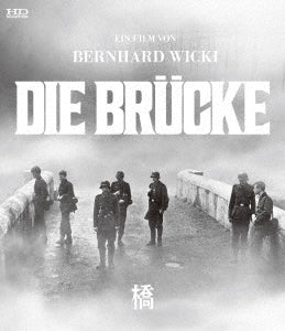 Movie - Die Brucke - Japan Blu-ray Disc