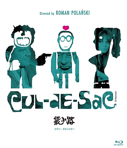 Movie - Cul-de-sac - Japan Blu-ray Disc
