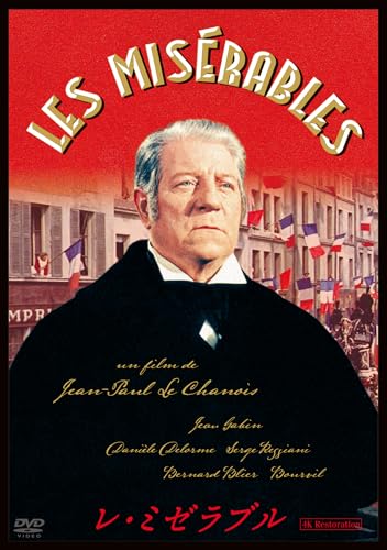 Movie - Les Miserables - Japan DVD